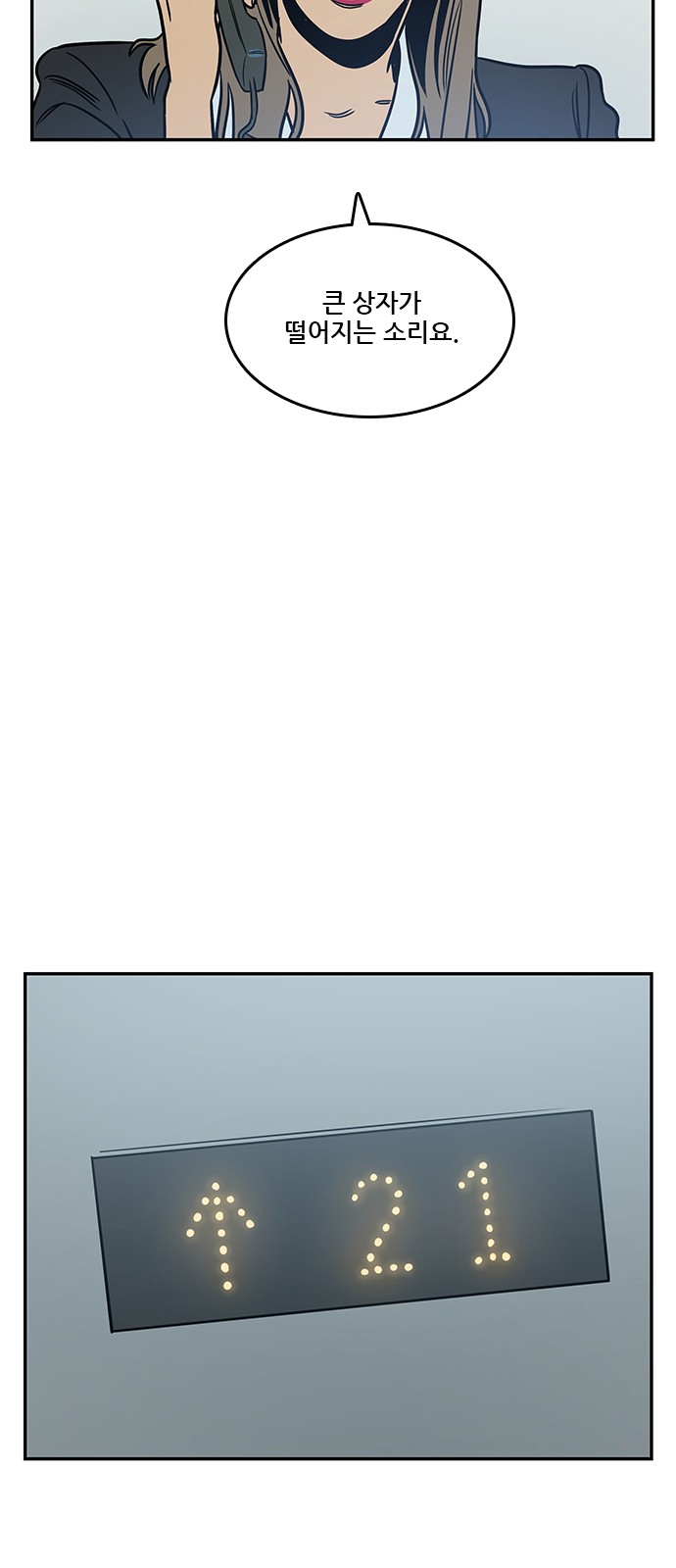 63 페이지
