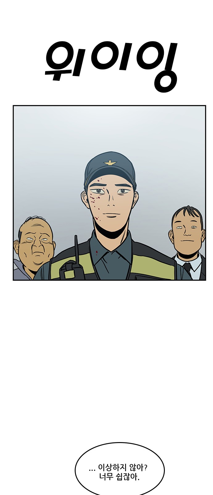 64 페이지