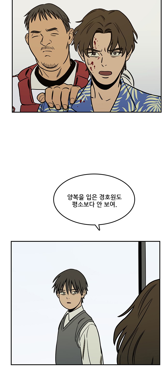 66 페이지