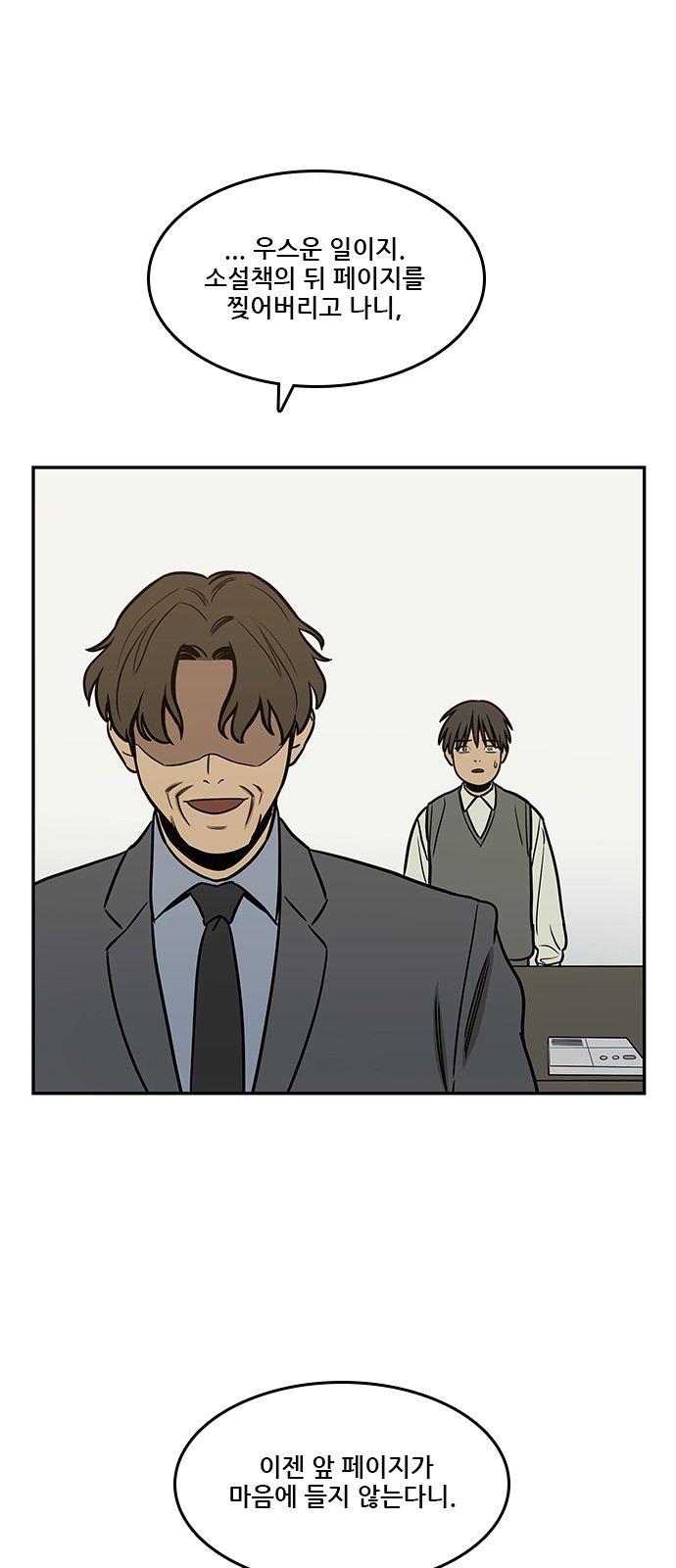 7 페이지