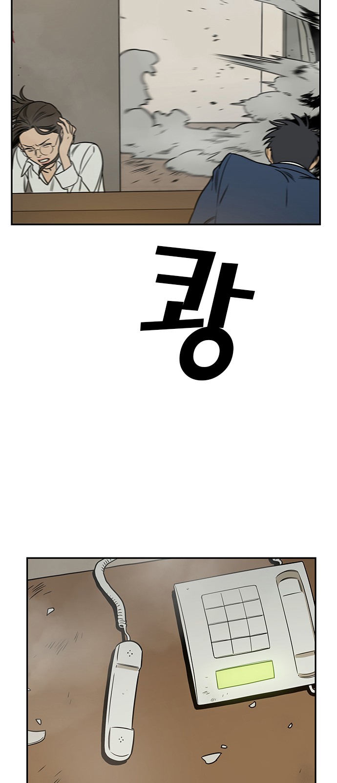 74 페이지
