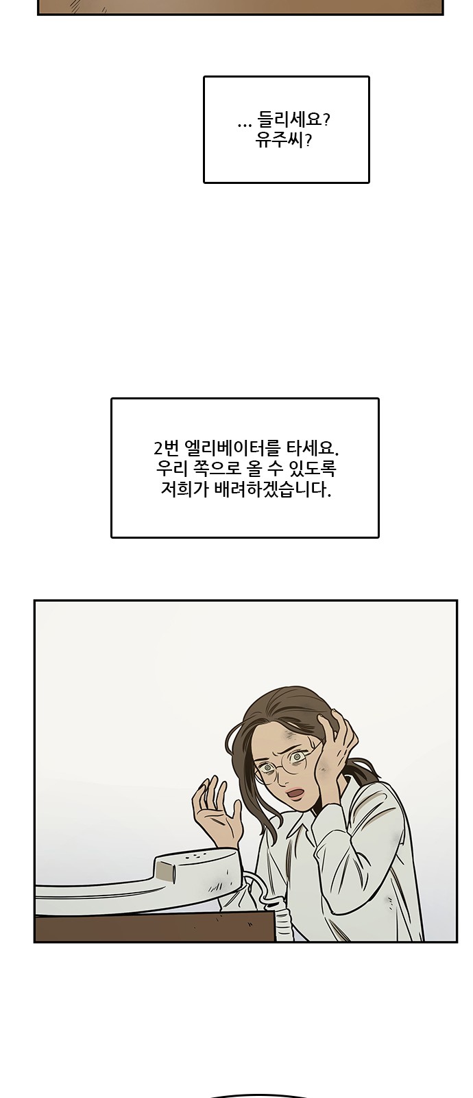 75 페이지