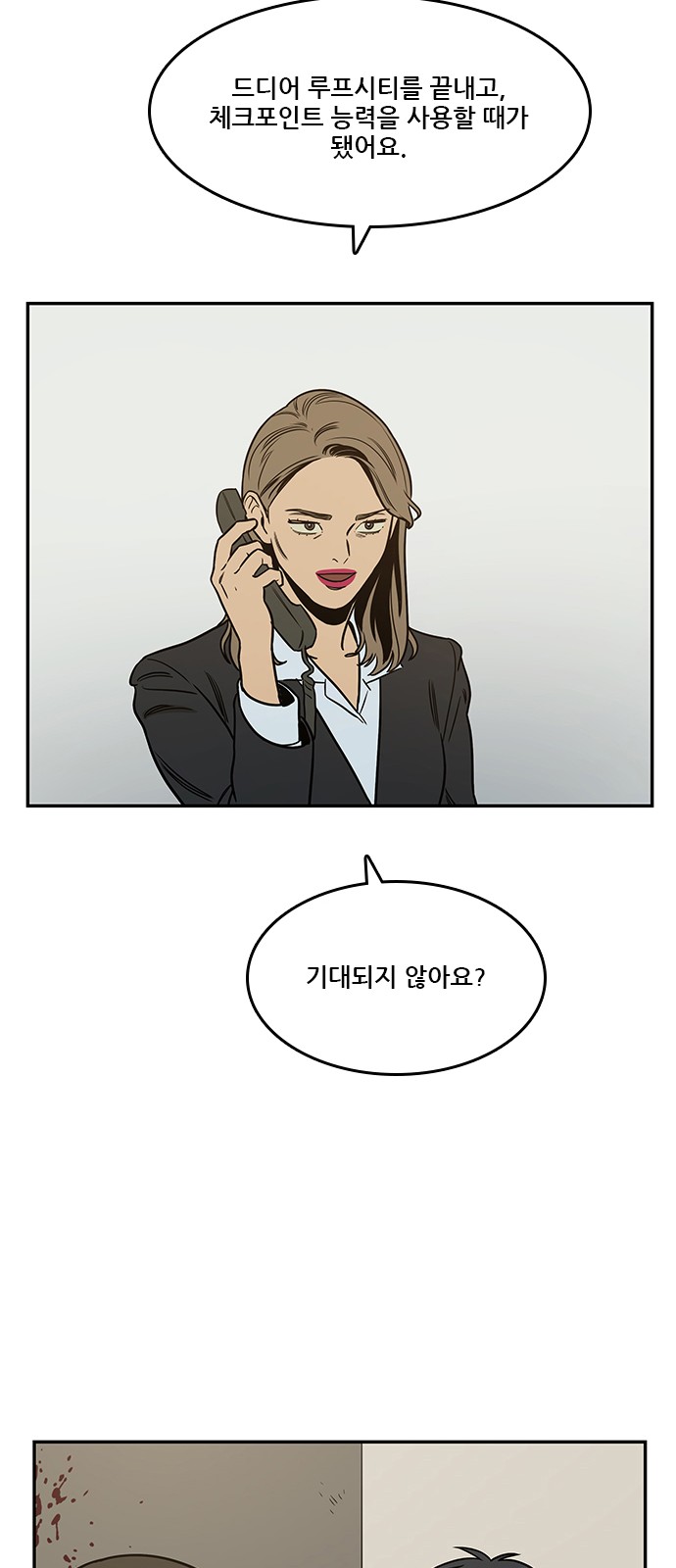 76 페이지