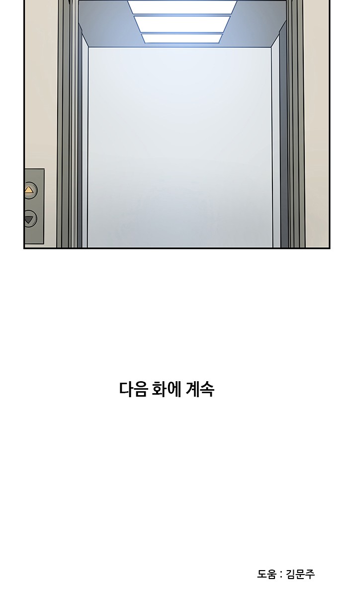 79 페이지
