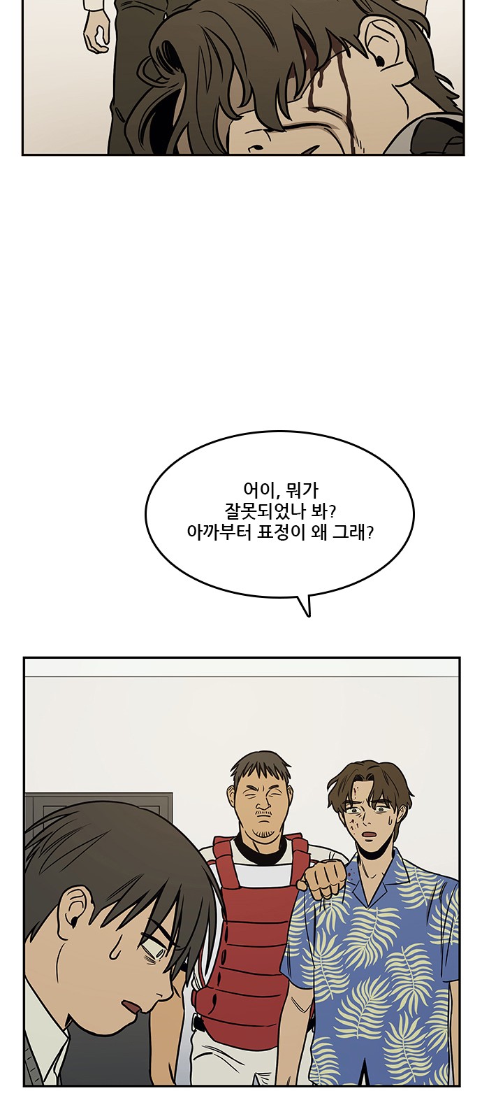 23 페이지