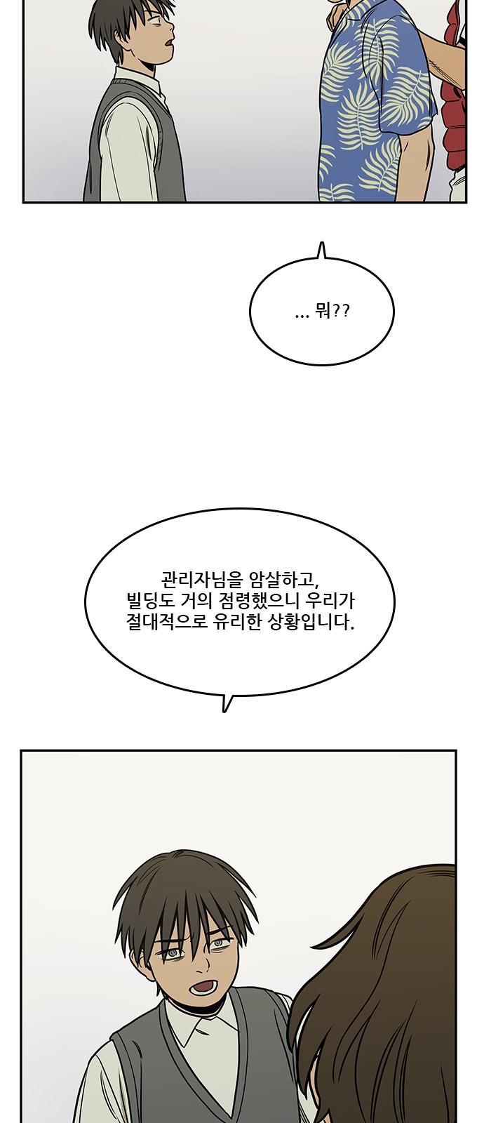 26 페이지