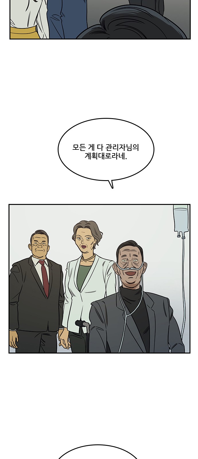33 페이지