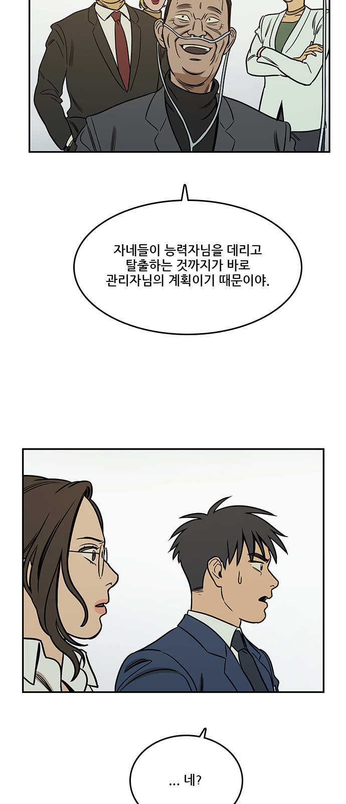 35 페이지