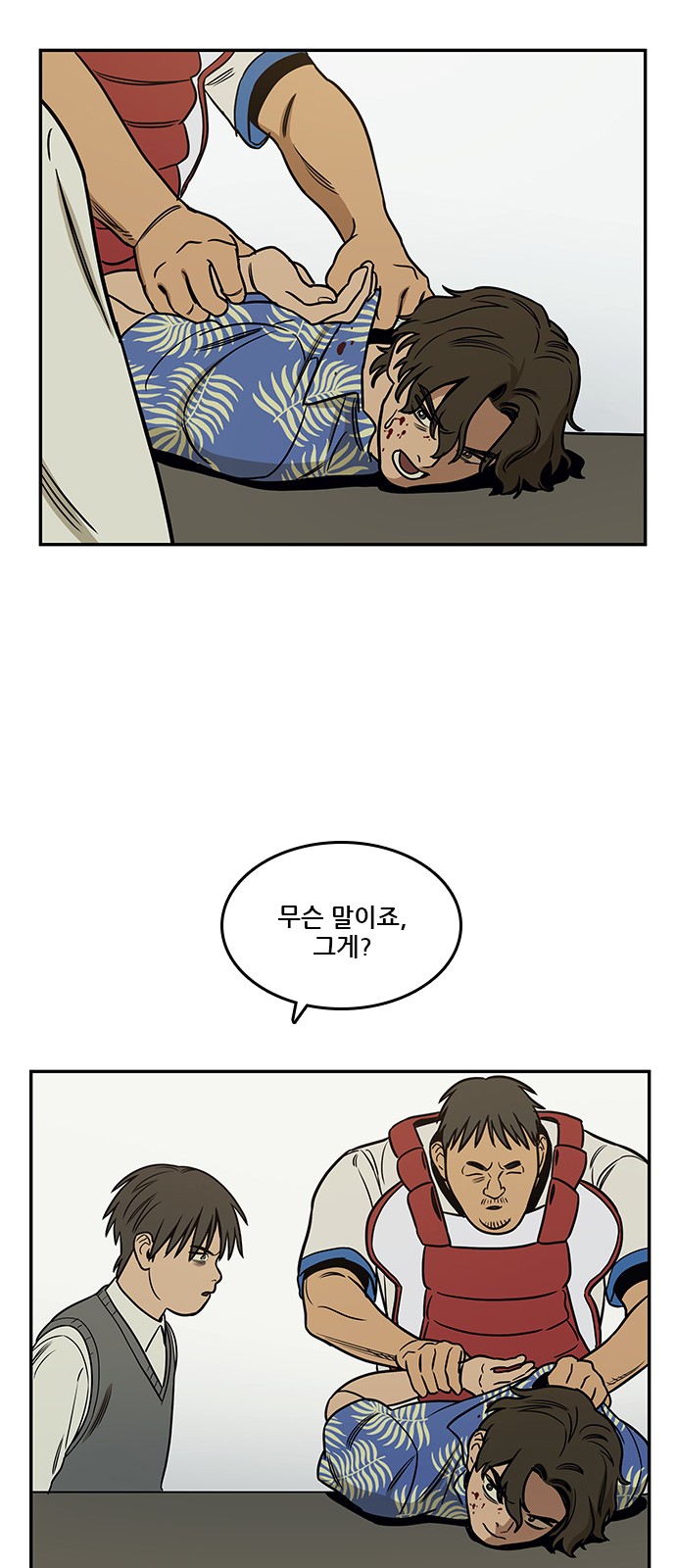 37 페이지