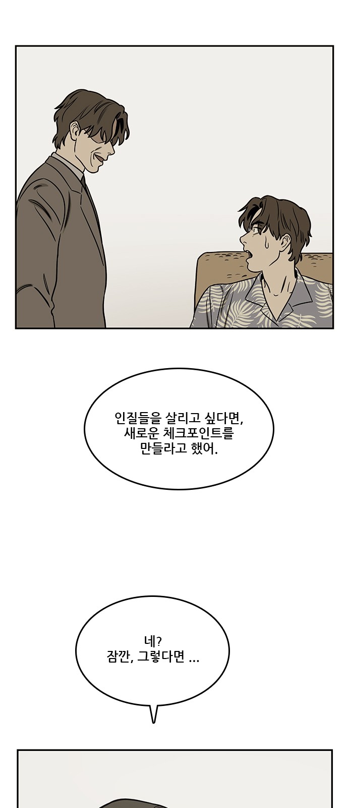 39 페이지