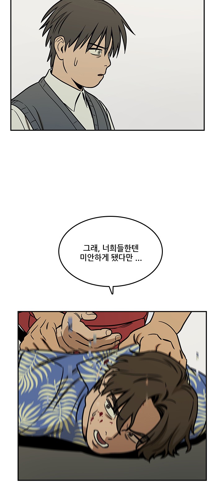 40 페이지