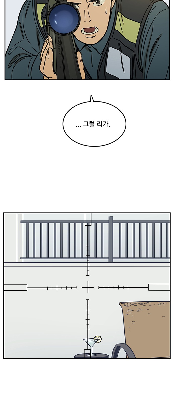 48 페이지