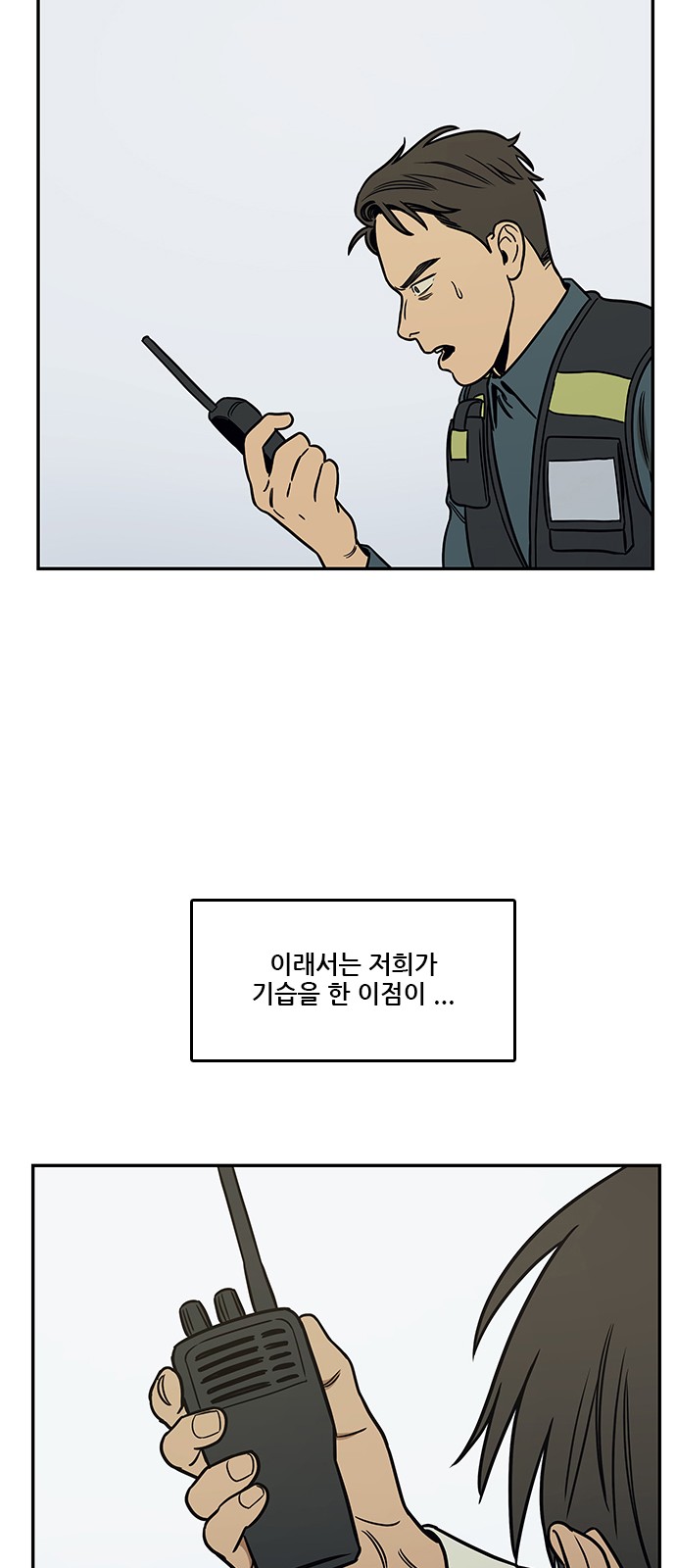 50 페이지