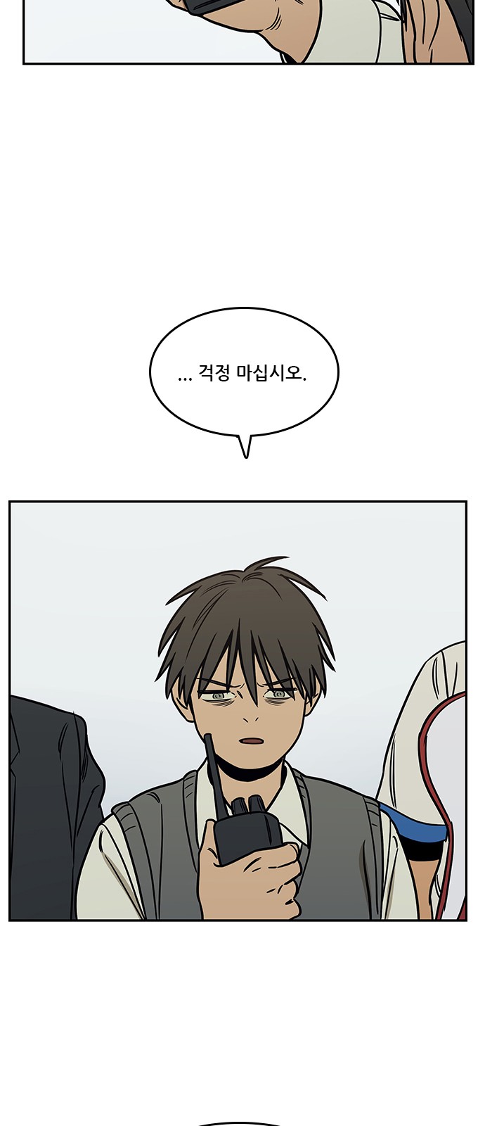 51 페이지