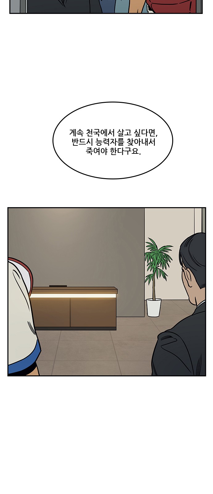 54 페이지