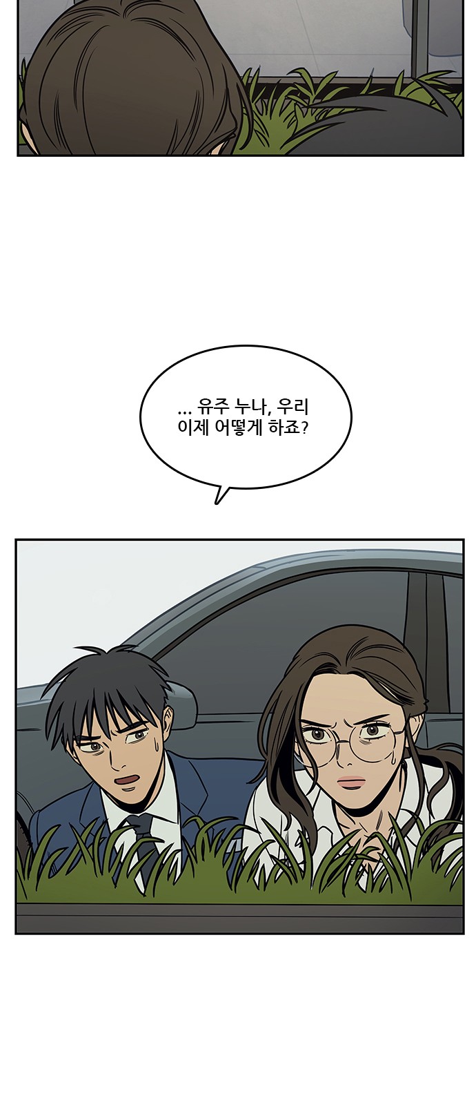 56 페이지