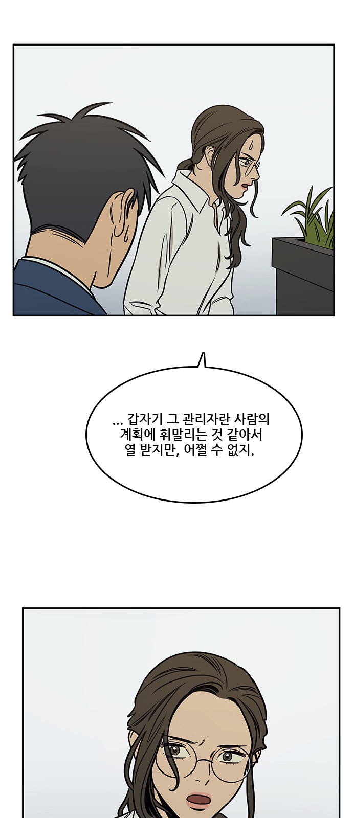 60 페이지