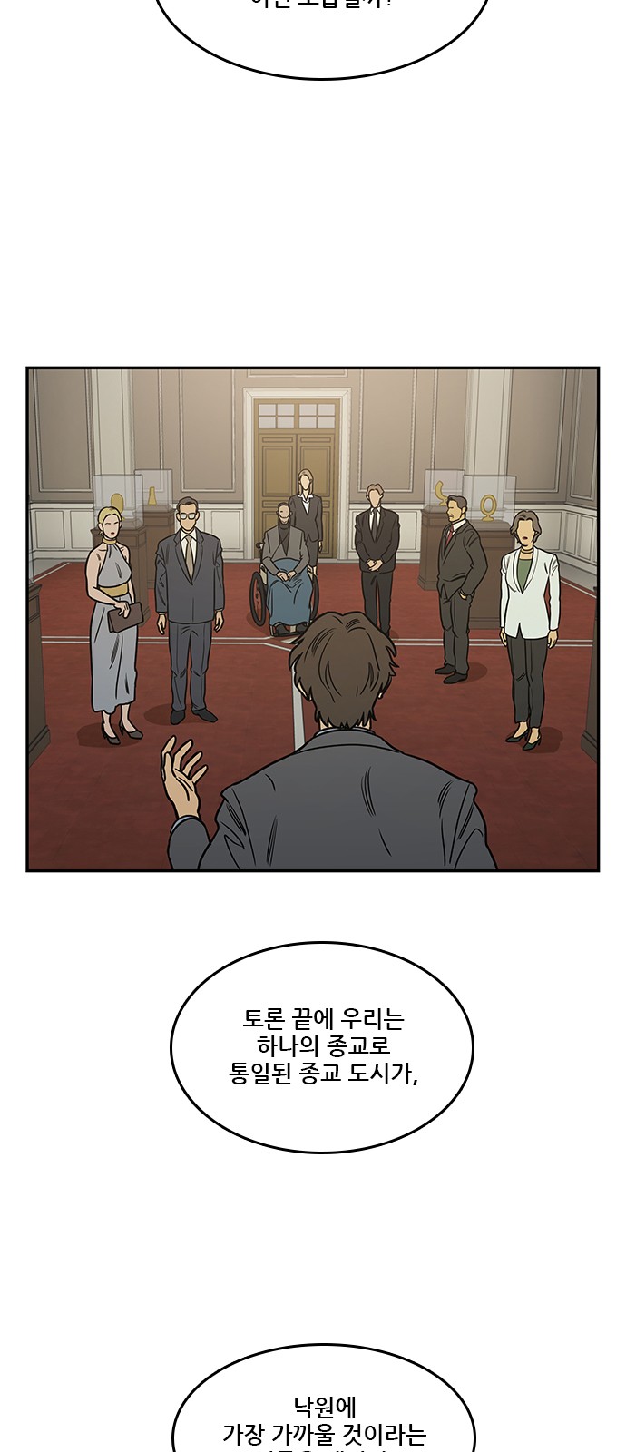 13 페이지