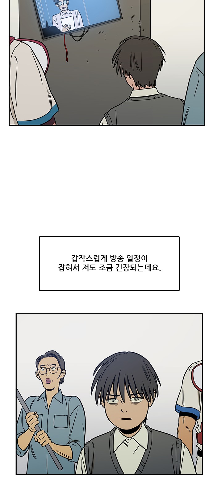 24 페이지