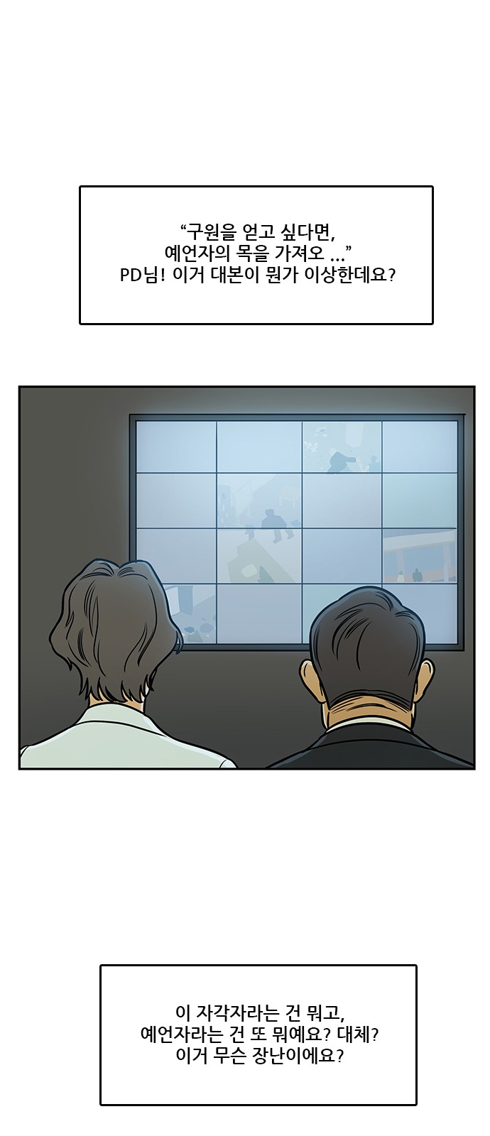 28 페이지