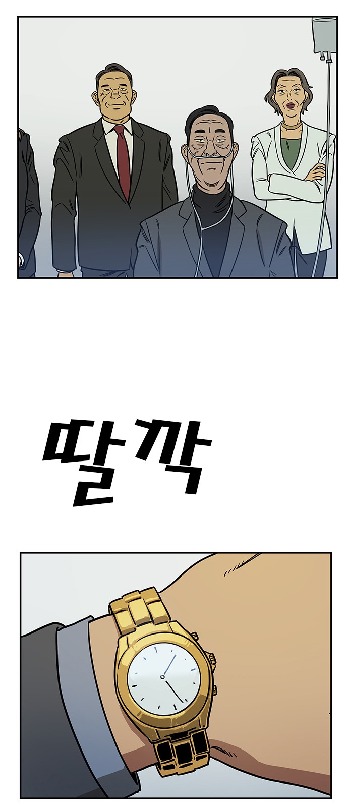 29 페이지
