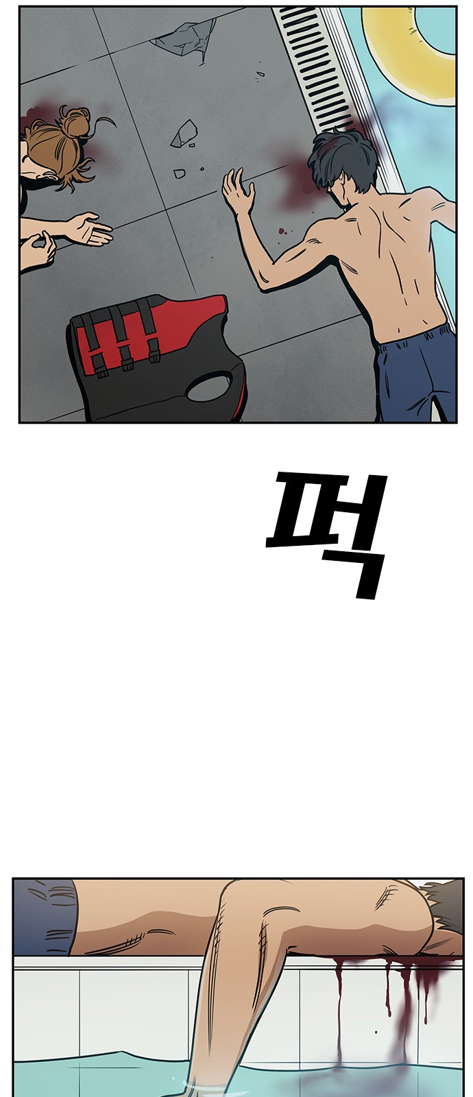 32 페이지