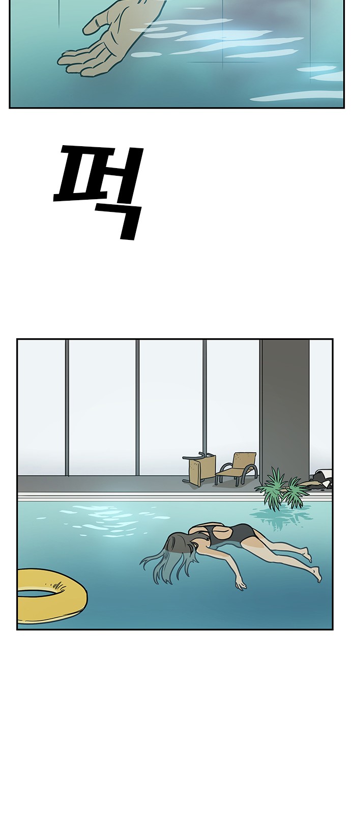 33 페이지
