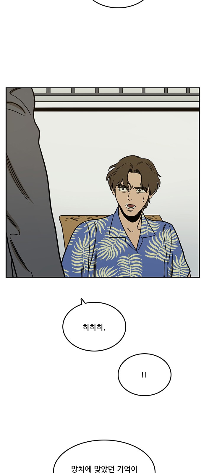 36 페이지