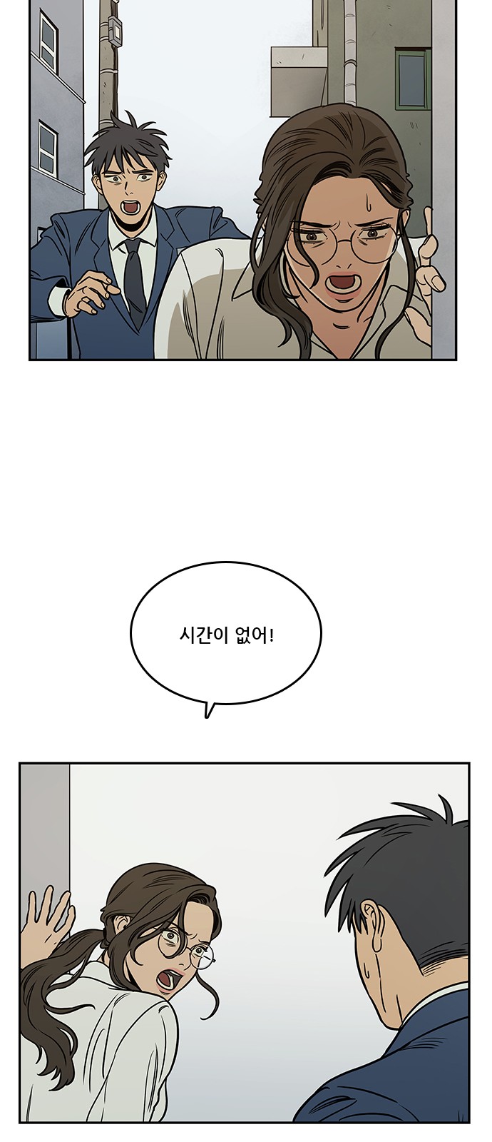 41 페이지