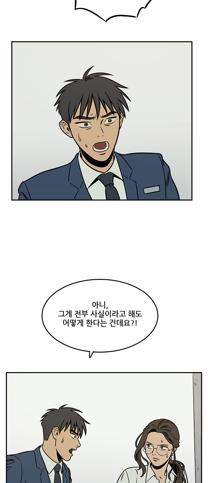 47 페이지