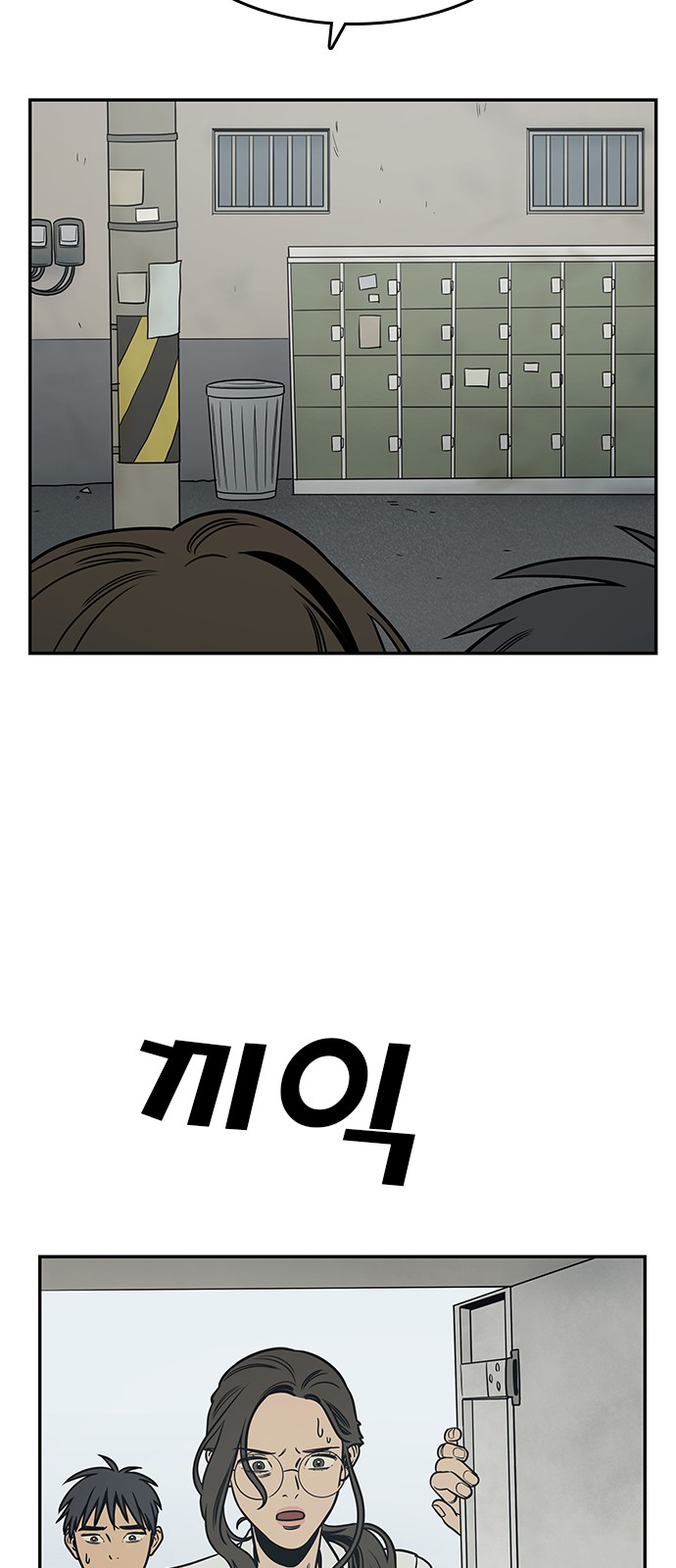 50 페이지