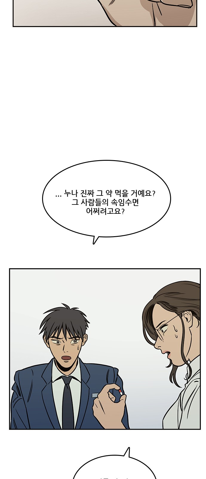 55 페이지