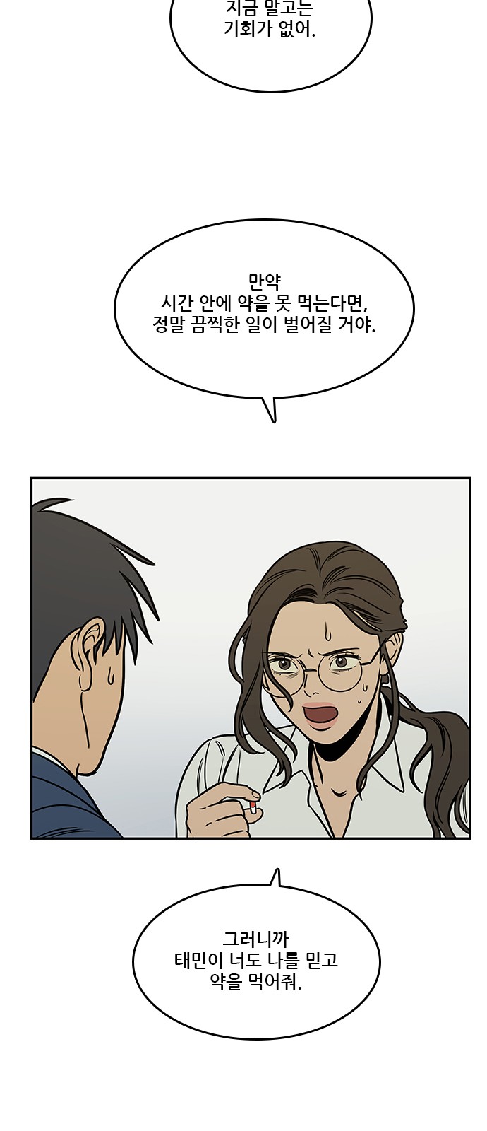 56 페이지