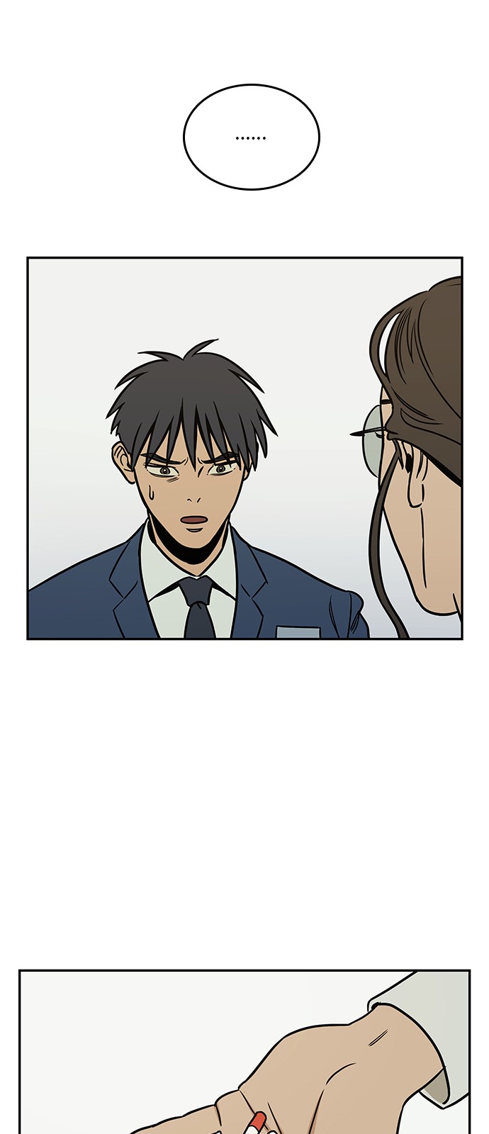57 페이지