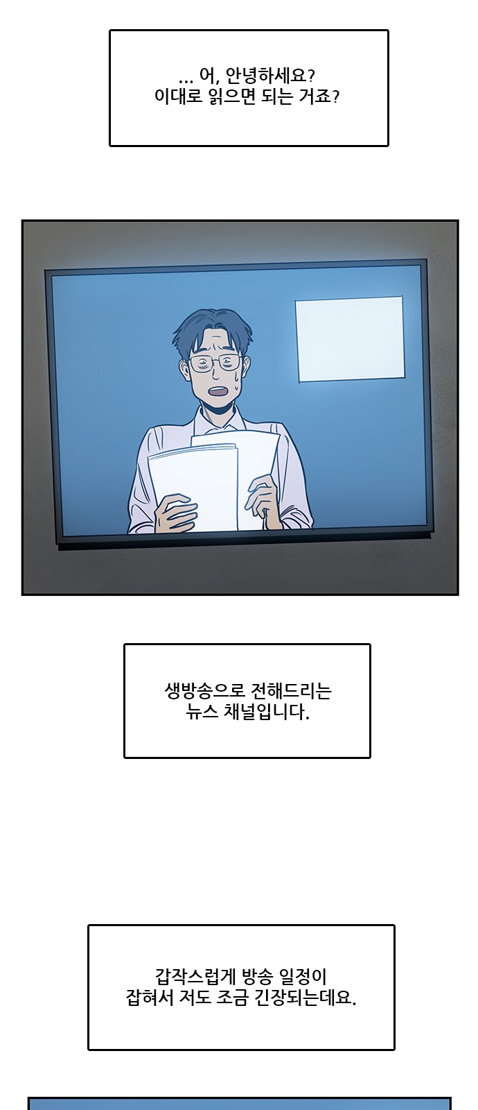 59 페이지