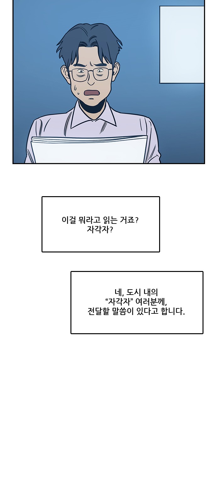 60 페이지