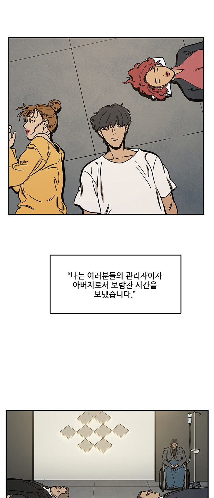 61 페이지