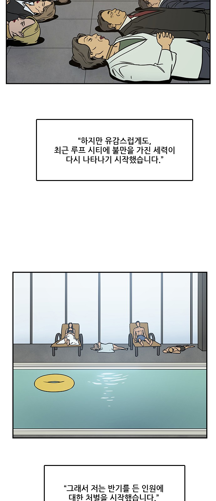 62 페이지