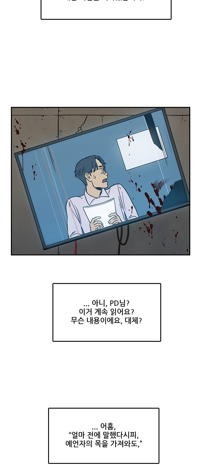 63 페이지