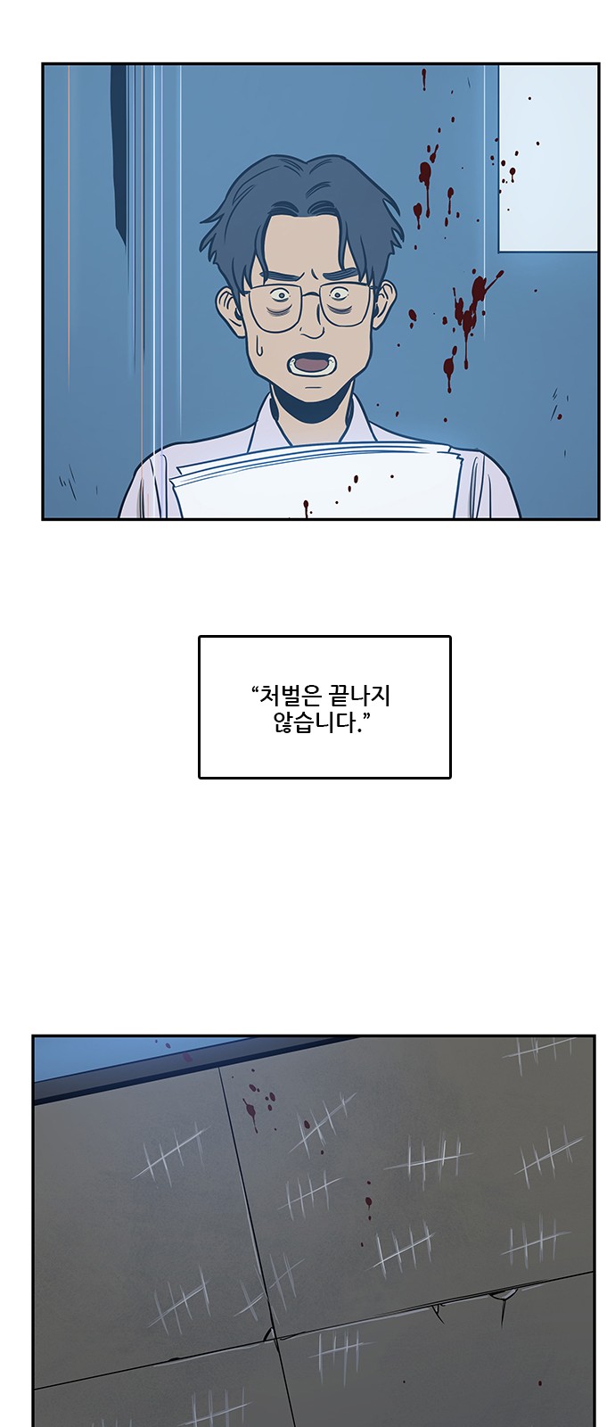 64 페이지