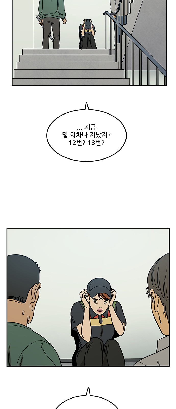 10 페이지