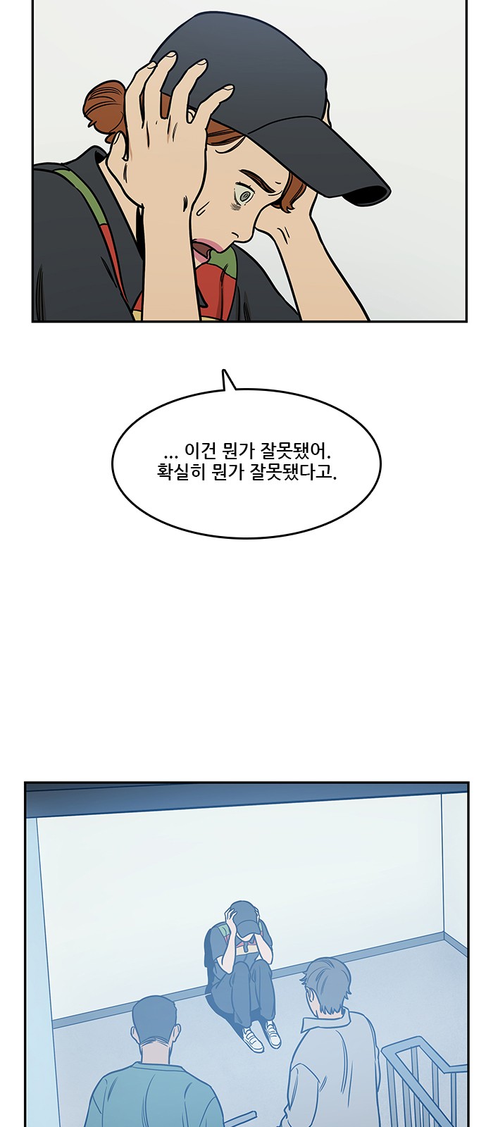 12 페이지