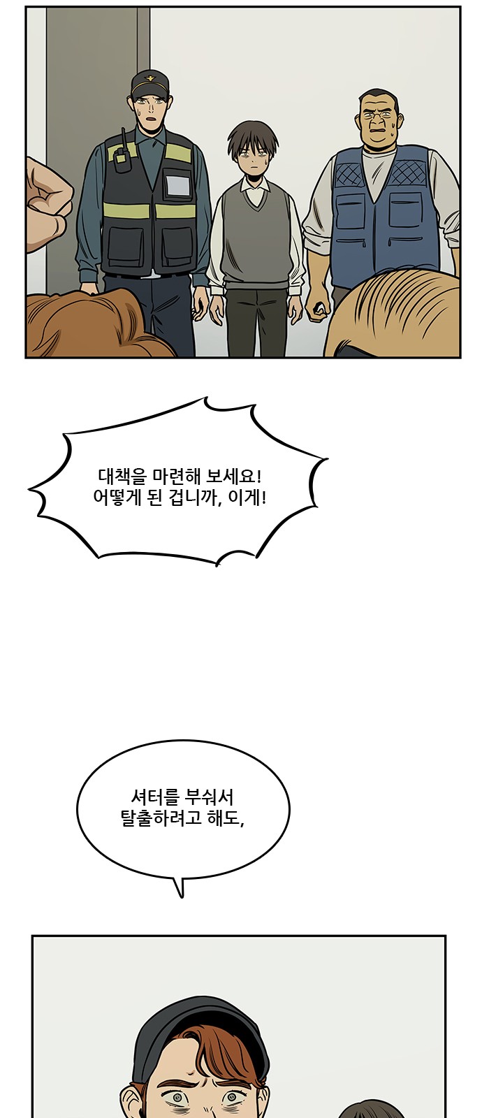14 페이지
