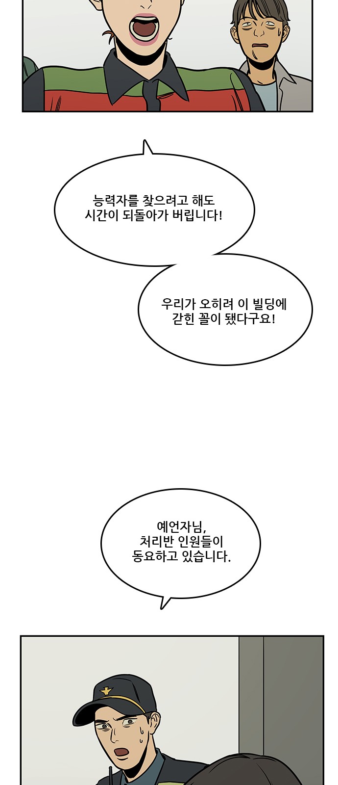 15 페이지