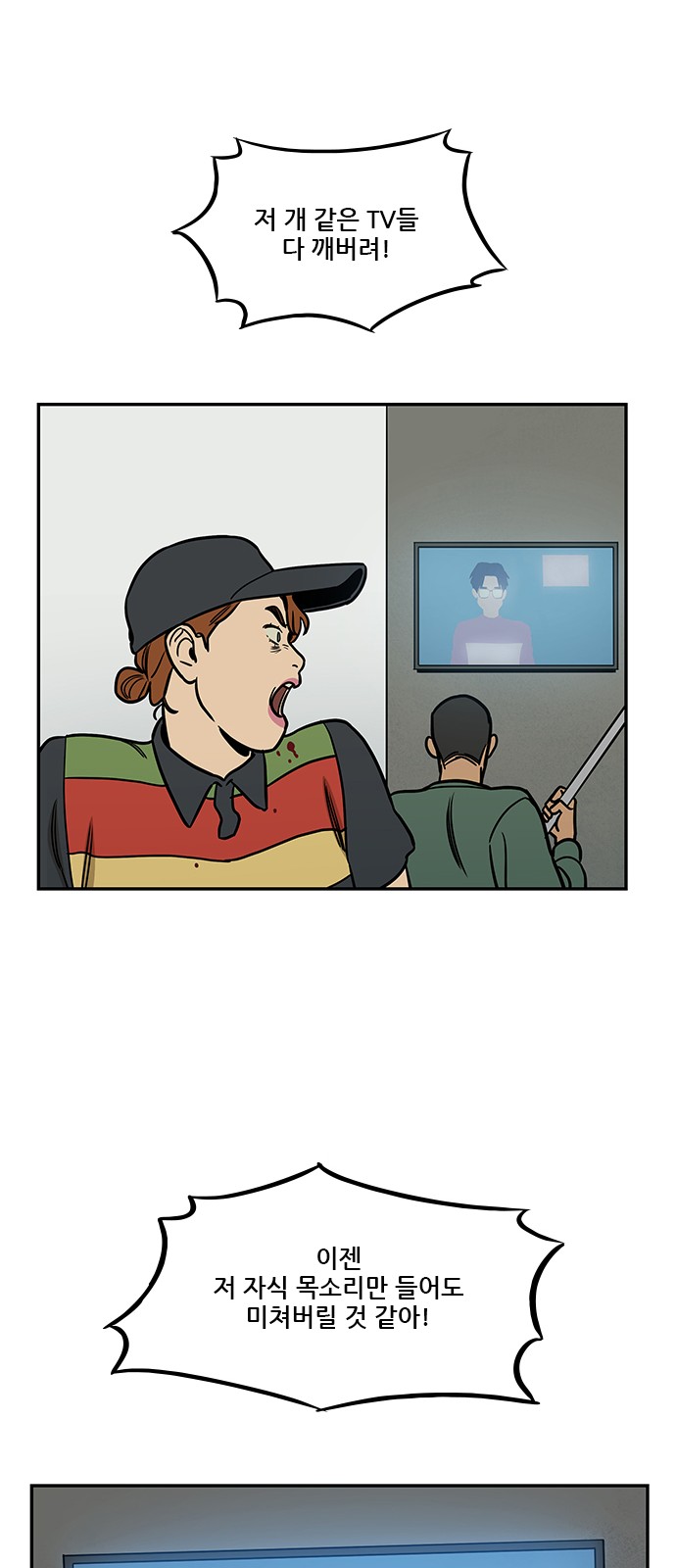 19 페이지
