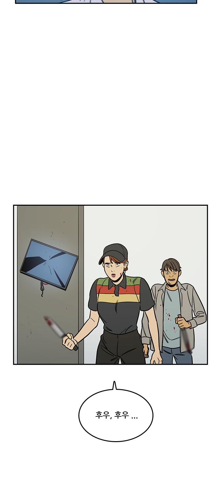 21 페이지