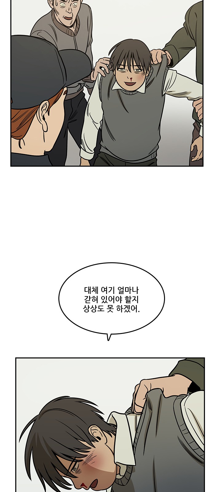 26 페이지