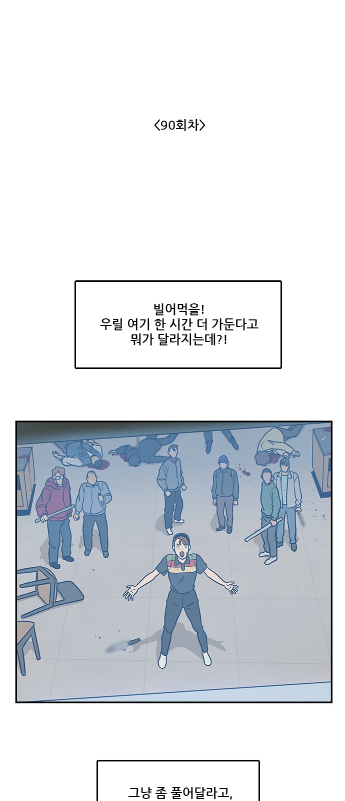 30 페이지
