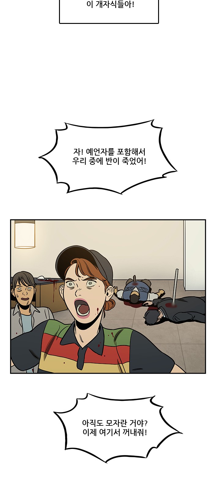 31 페이지