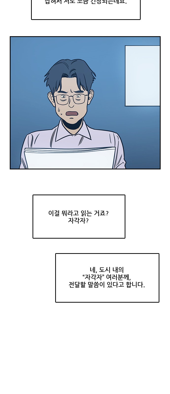 35 페이지